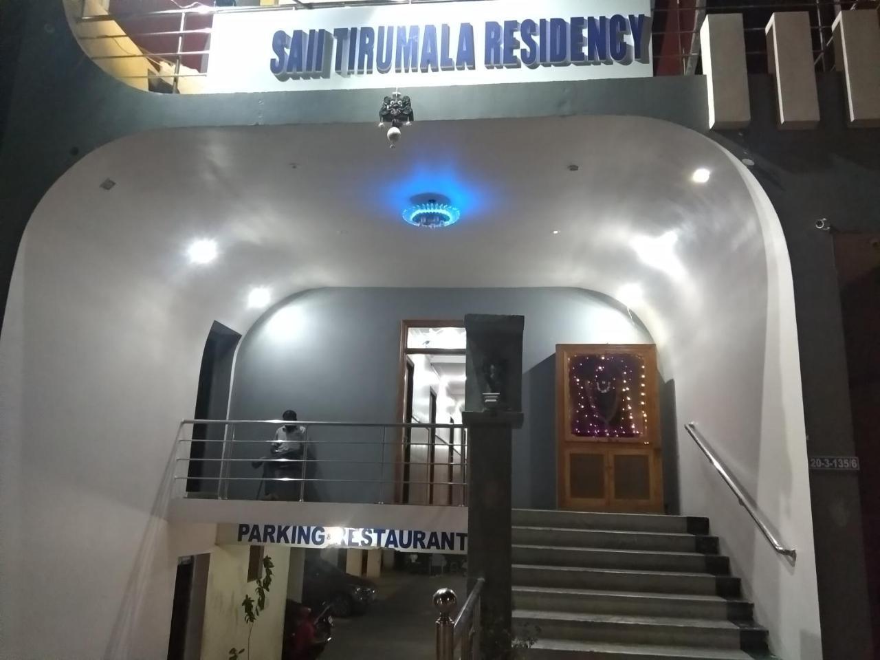 Sai Tirumala Residency Tirupati Eksteriør bilde