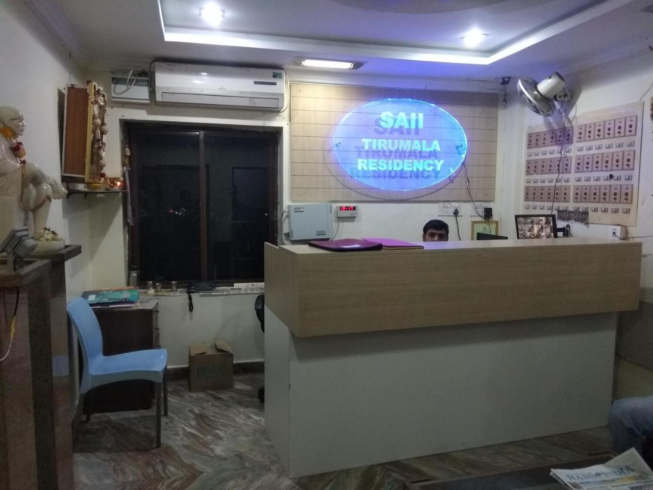 Sai Tirumala Residency Tirupati Eksteriør bilde