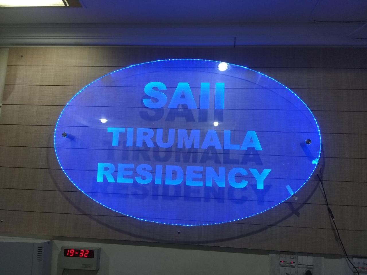 Sai Tirumala Residency Tirupati Eksteriør bilde