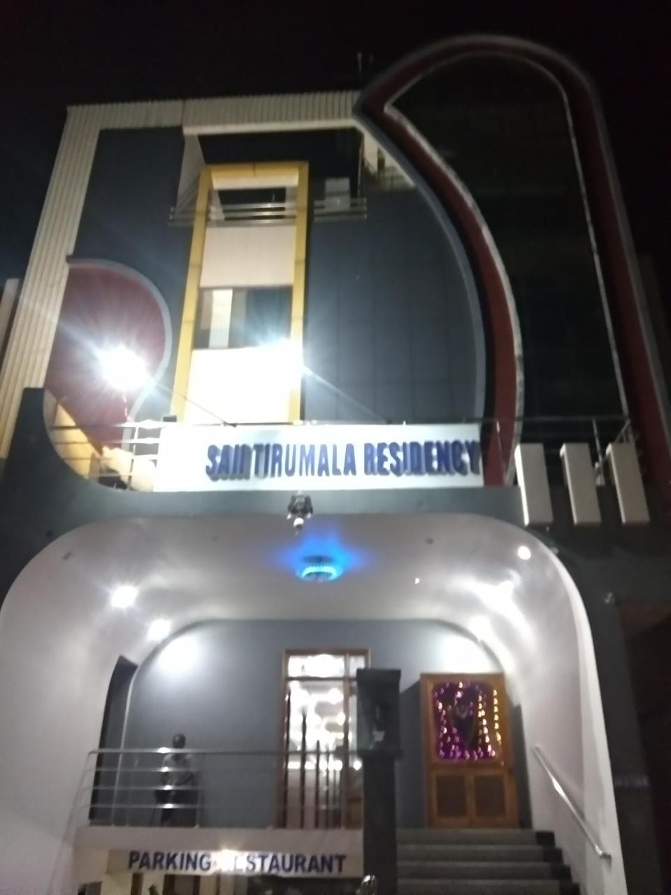 Sai Tirumala Residency Tirupati Eksteriør bilde