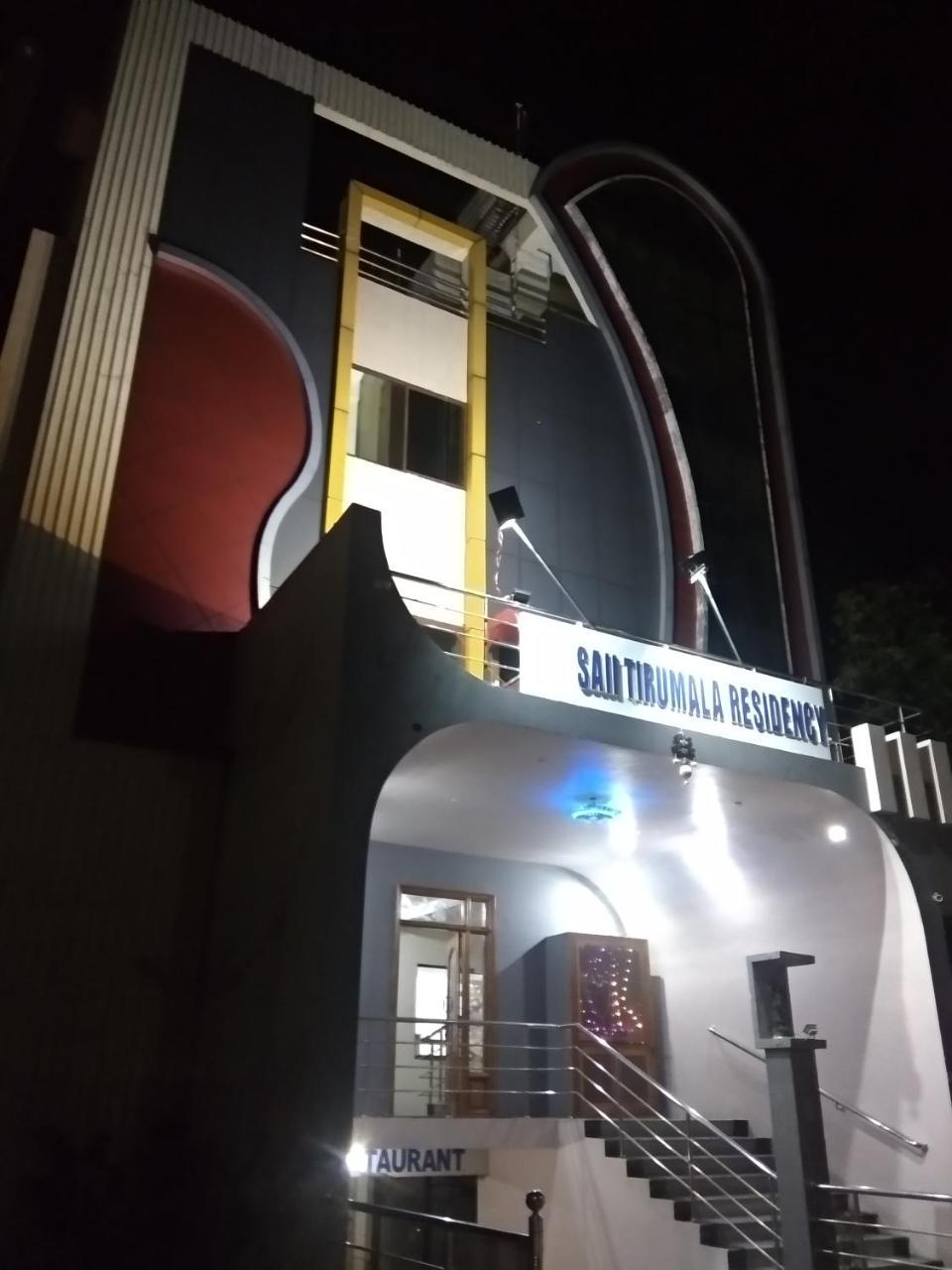 Sai Tirumala Residency Tirupati Eksteriør bilde